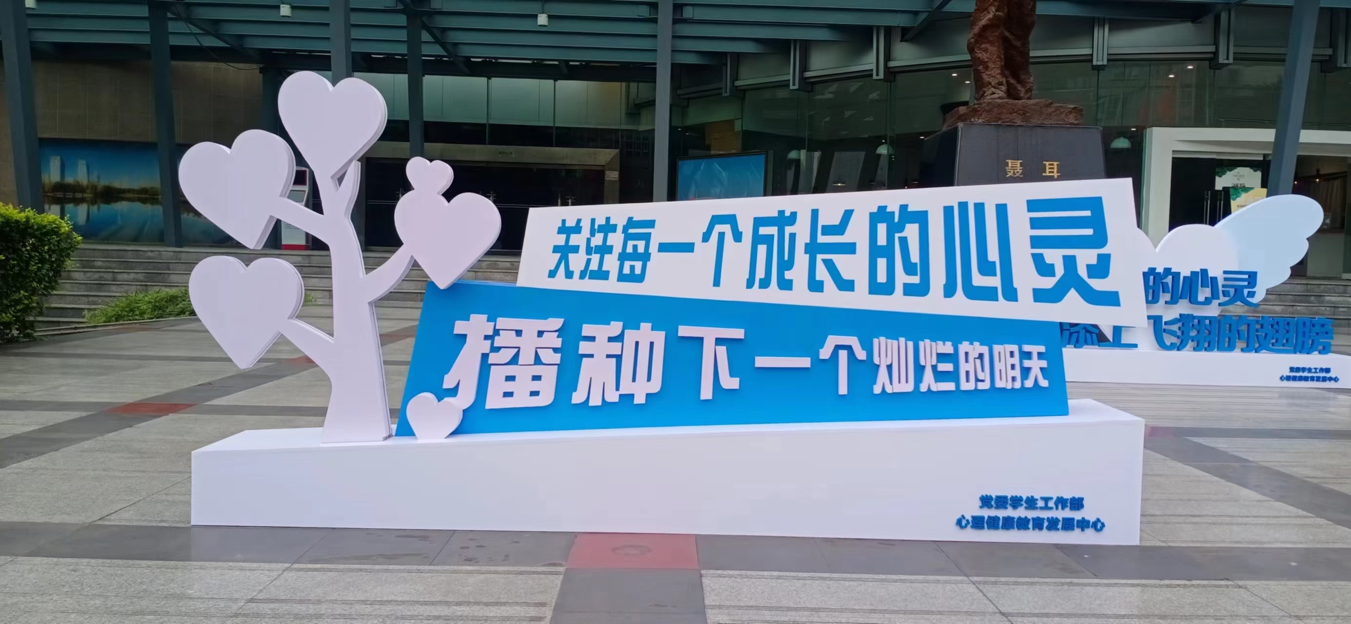 立體字制作
