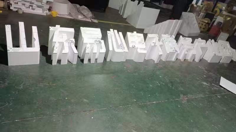 泡沫立體字
