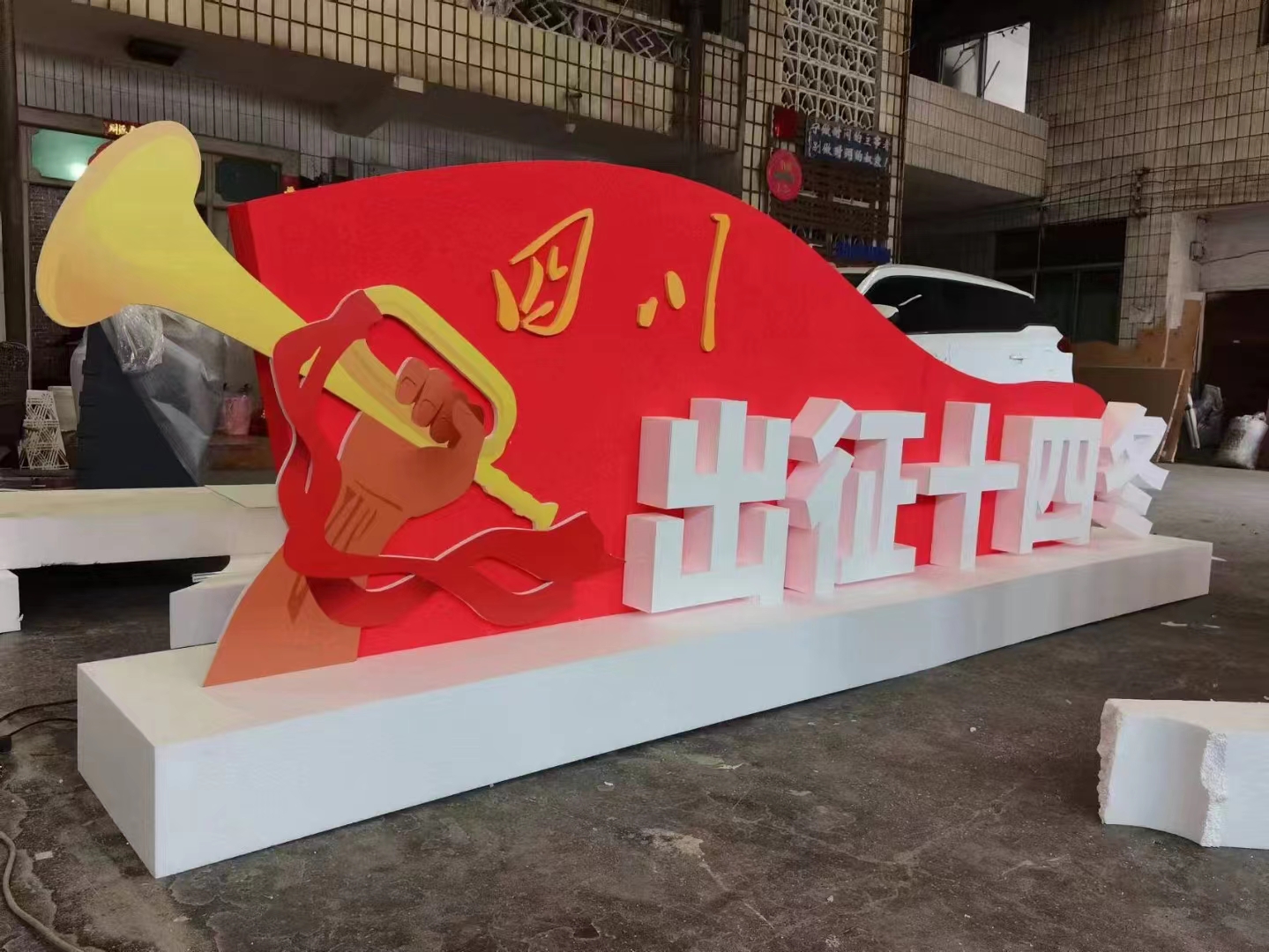 成都泡沫板雕字制作加工廠(chǎng)